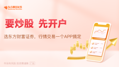多少钱可以股票配资 重大突破！中国能源领域传来重磅利好